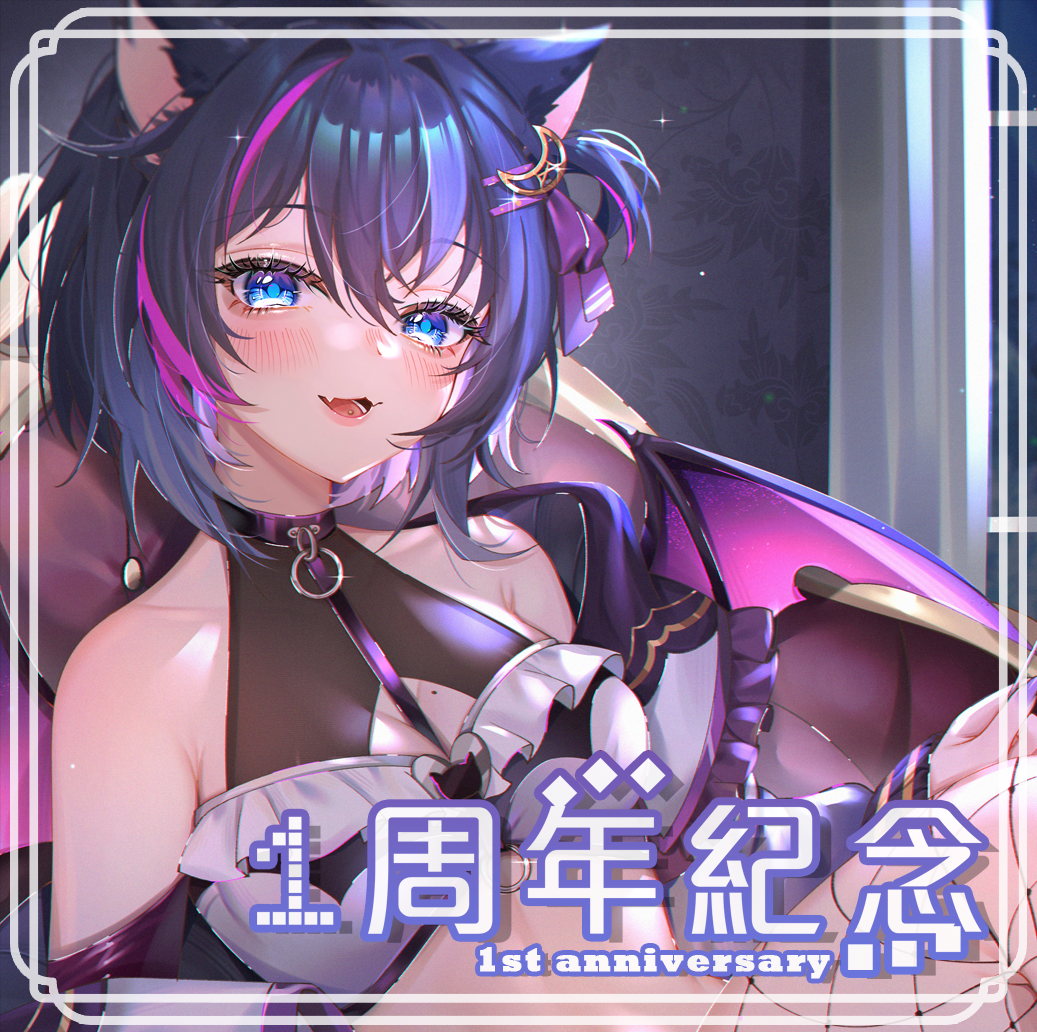 蓓祈思紀念周邊系列💜🦇