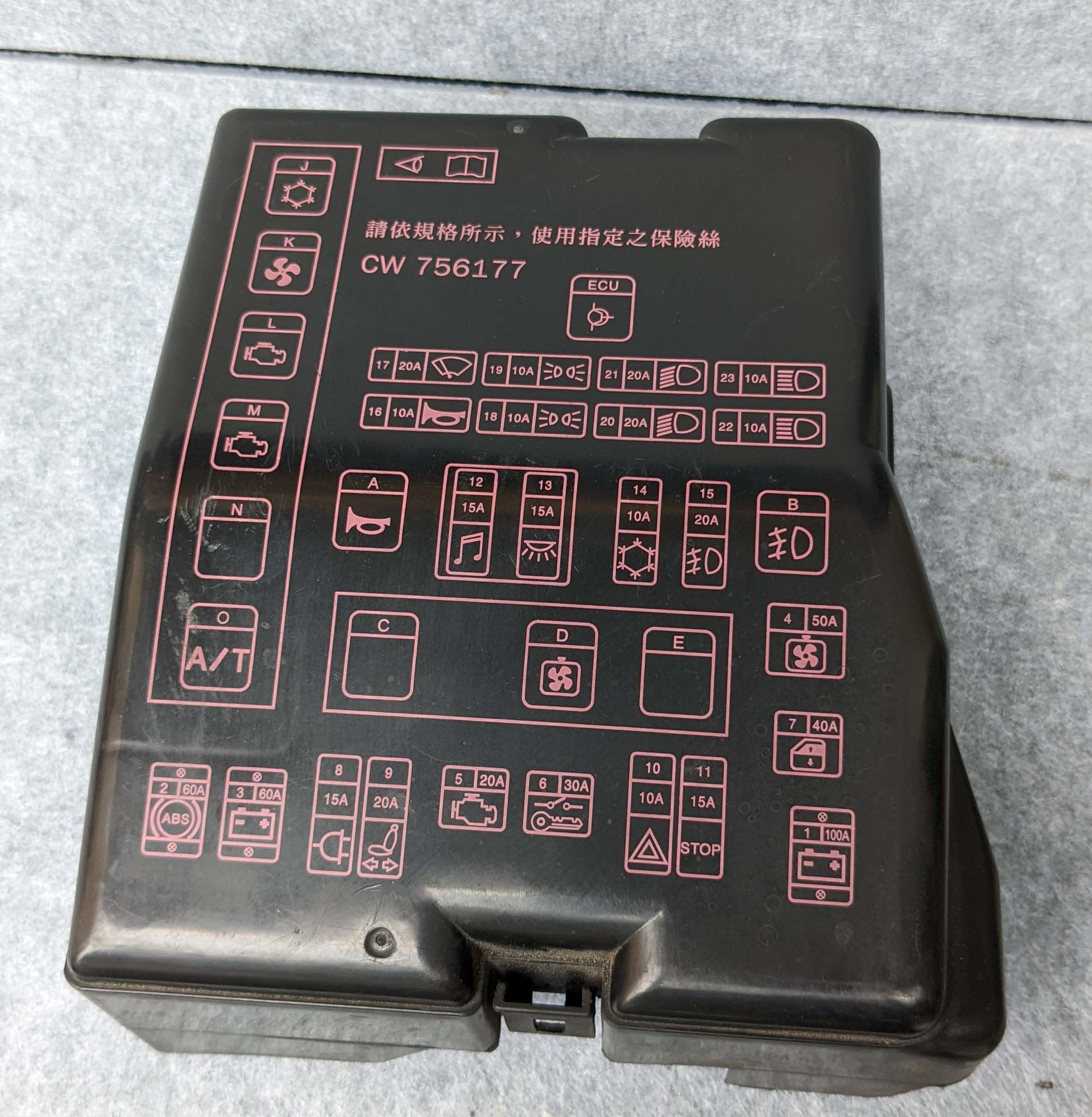 240910（金額為9999的物品請聯繫FB郵寄或自取）
