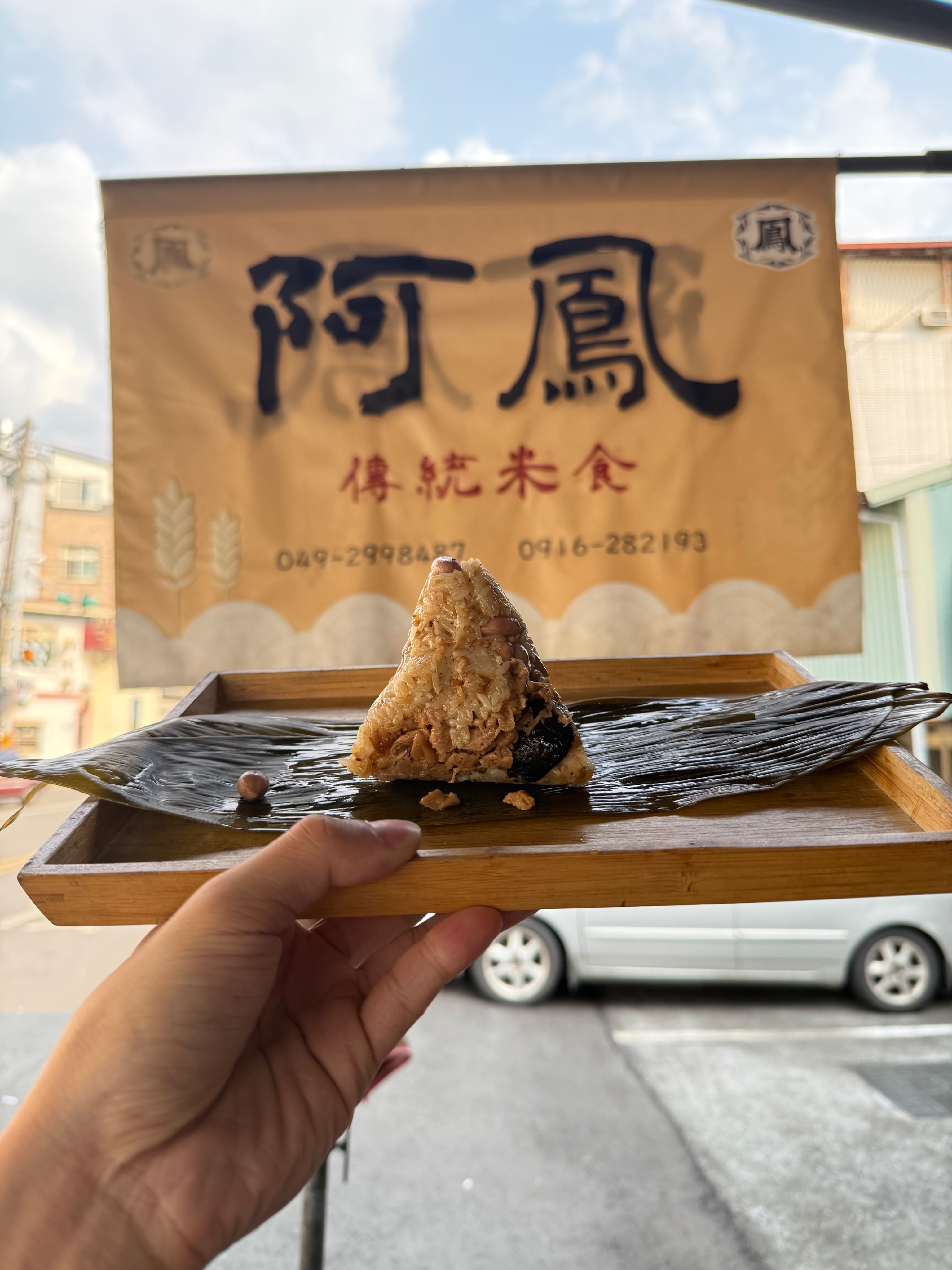 肉粽