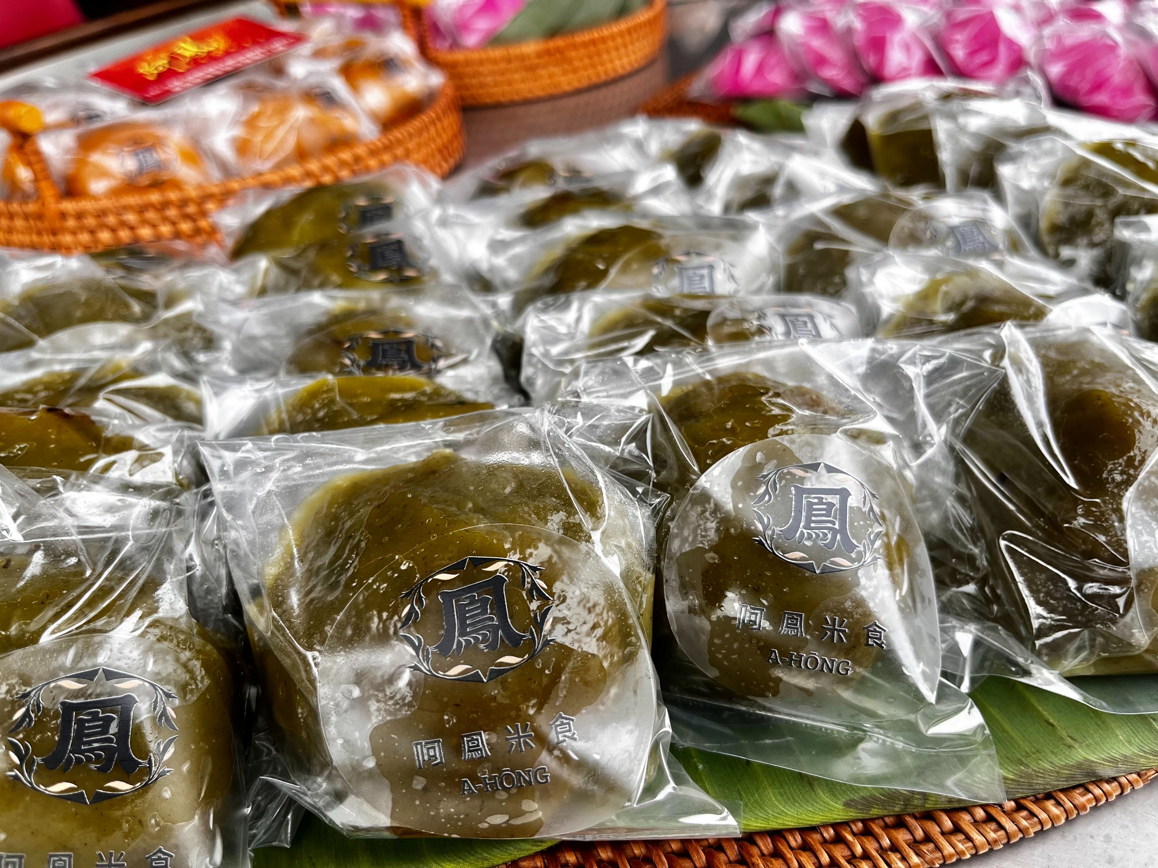 小草仔粿（葷食）