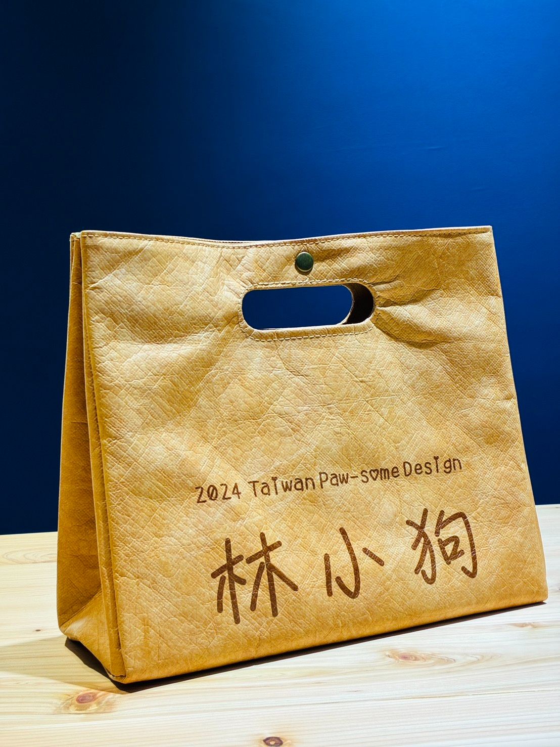 林小狗 環保杜邦紙保溫袋