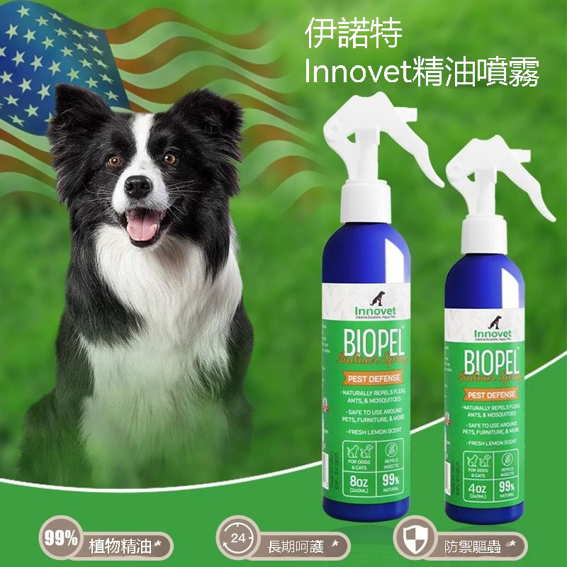 美國品牌伊諾特Innovet人寵共用防蚊液