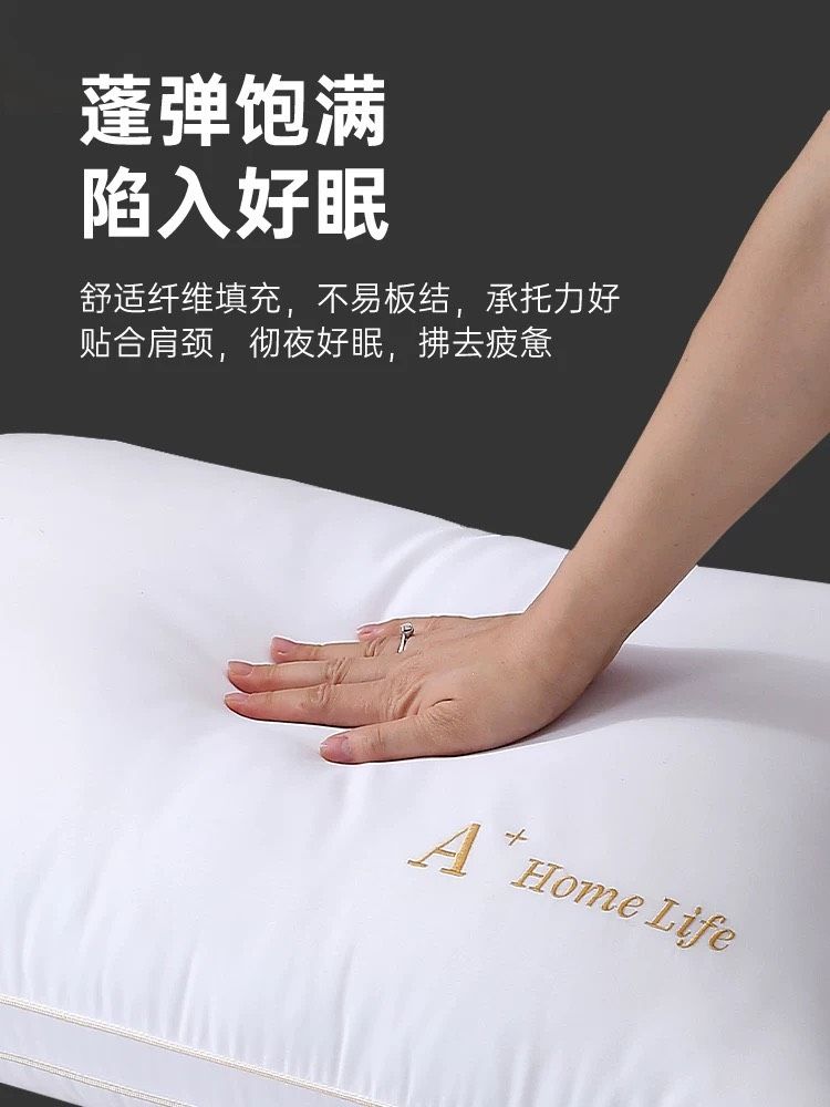 林小狗旅店使用枕頭