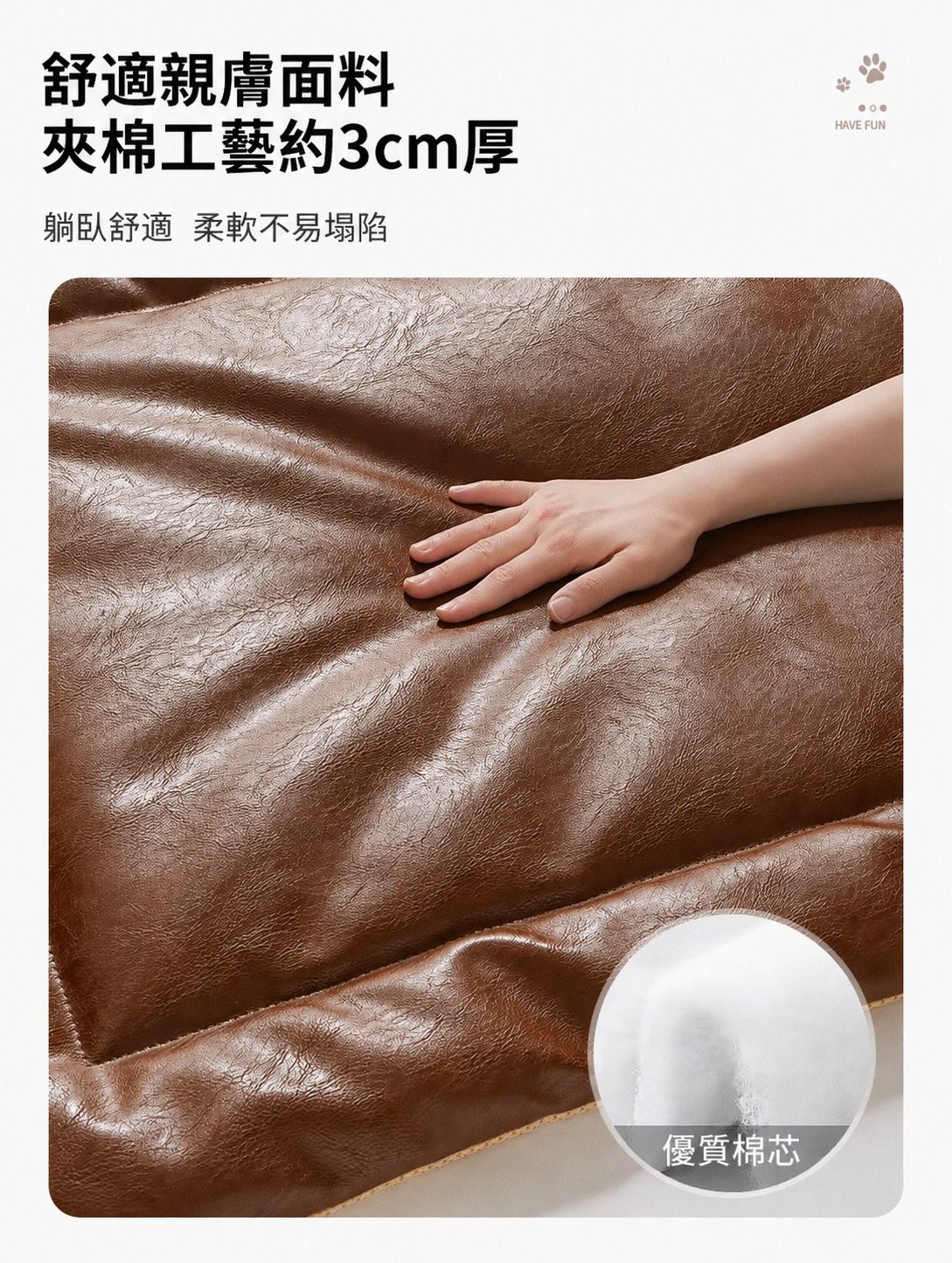 林小狗旅店使用狗狗睡墊