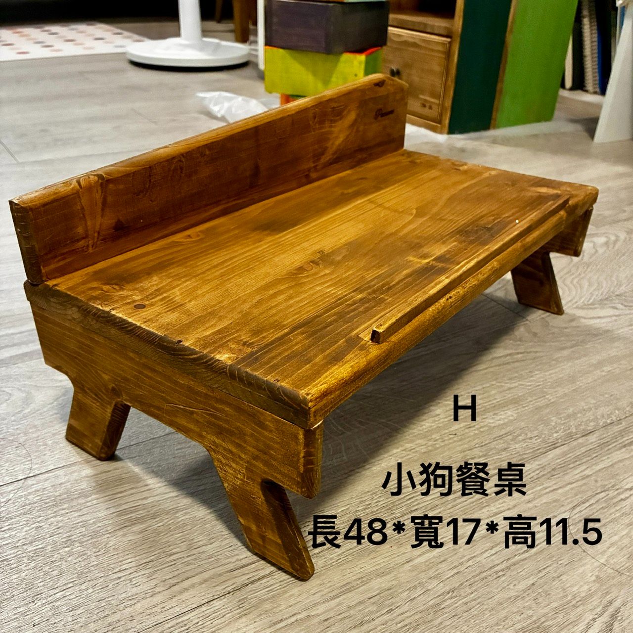 闆娘木工小桌-Haru已訂