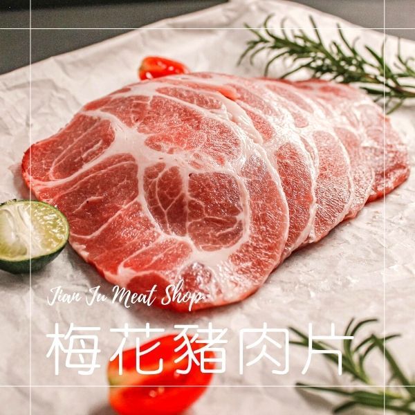 豬肉片優惠組合