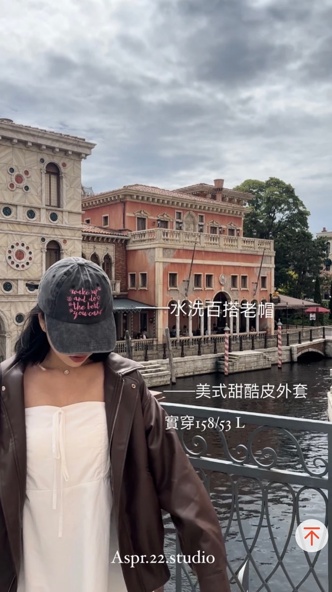 美拉德風穿搭夾克皮衣復古外套咖啡色🤎