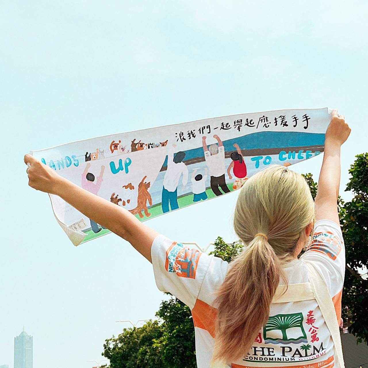 HANDS UP TO CHEER/WE ARE ALL TOGETHER運動毛巾