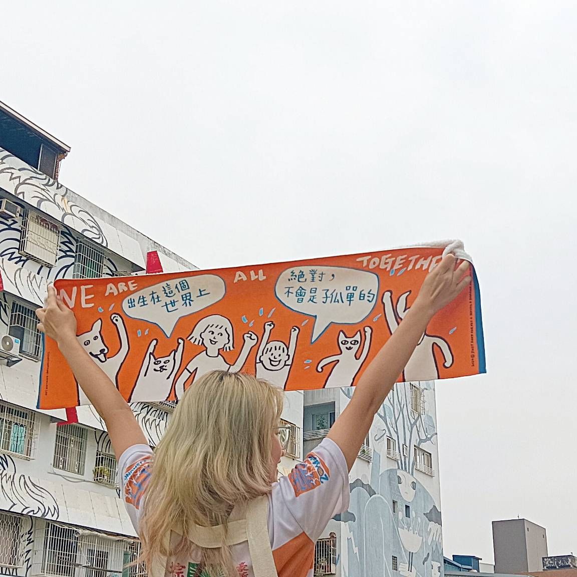 HANDS UP TO CHEER/WE ARE ALL TOGETHER運動毛巾