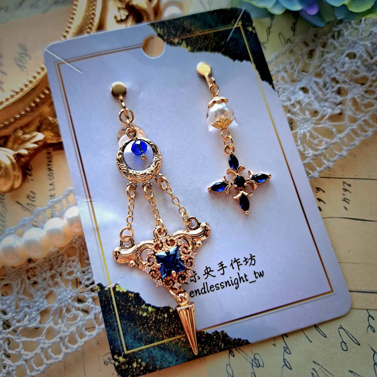 光與夜之戀 慾海狂瀾 奈特蘭之詩 印象耳環 蕭逸｜齊司禮｜陸沉｜查理蘇｜夏鳴星