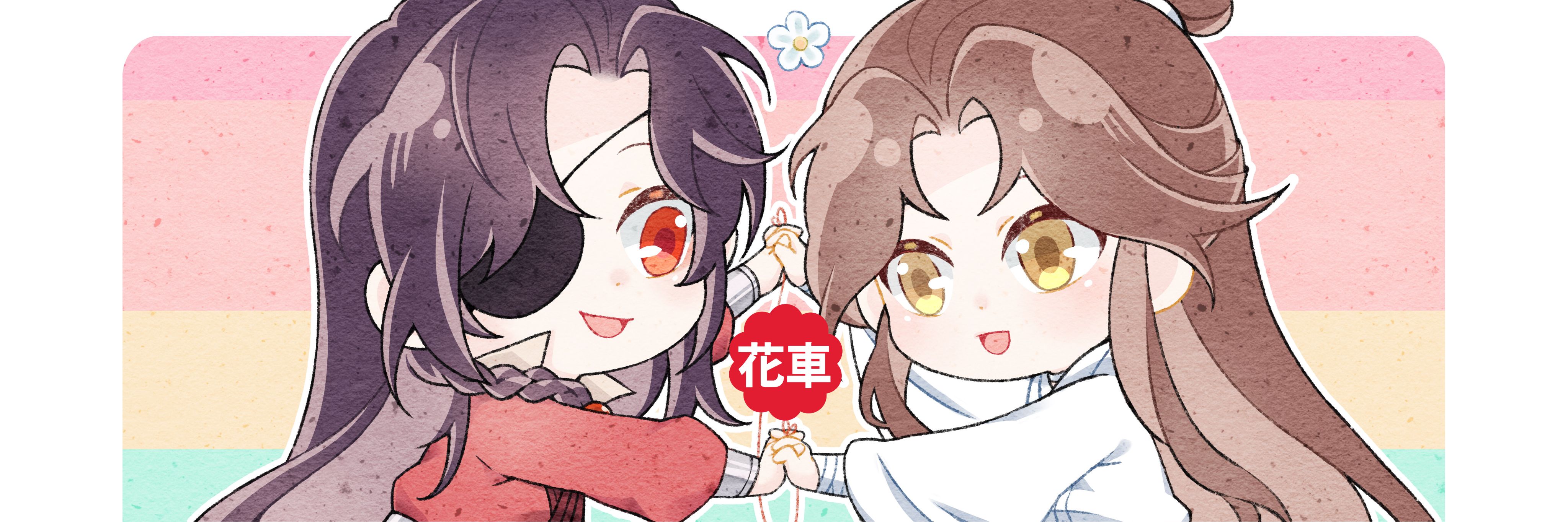【所謂花車特賣】促銷出清/NG品/見本