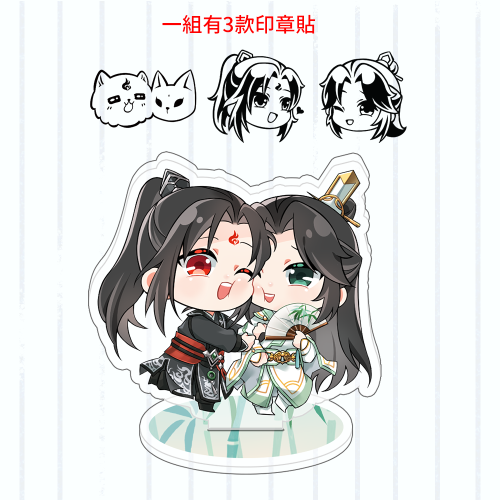 人渣反派自救系統