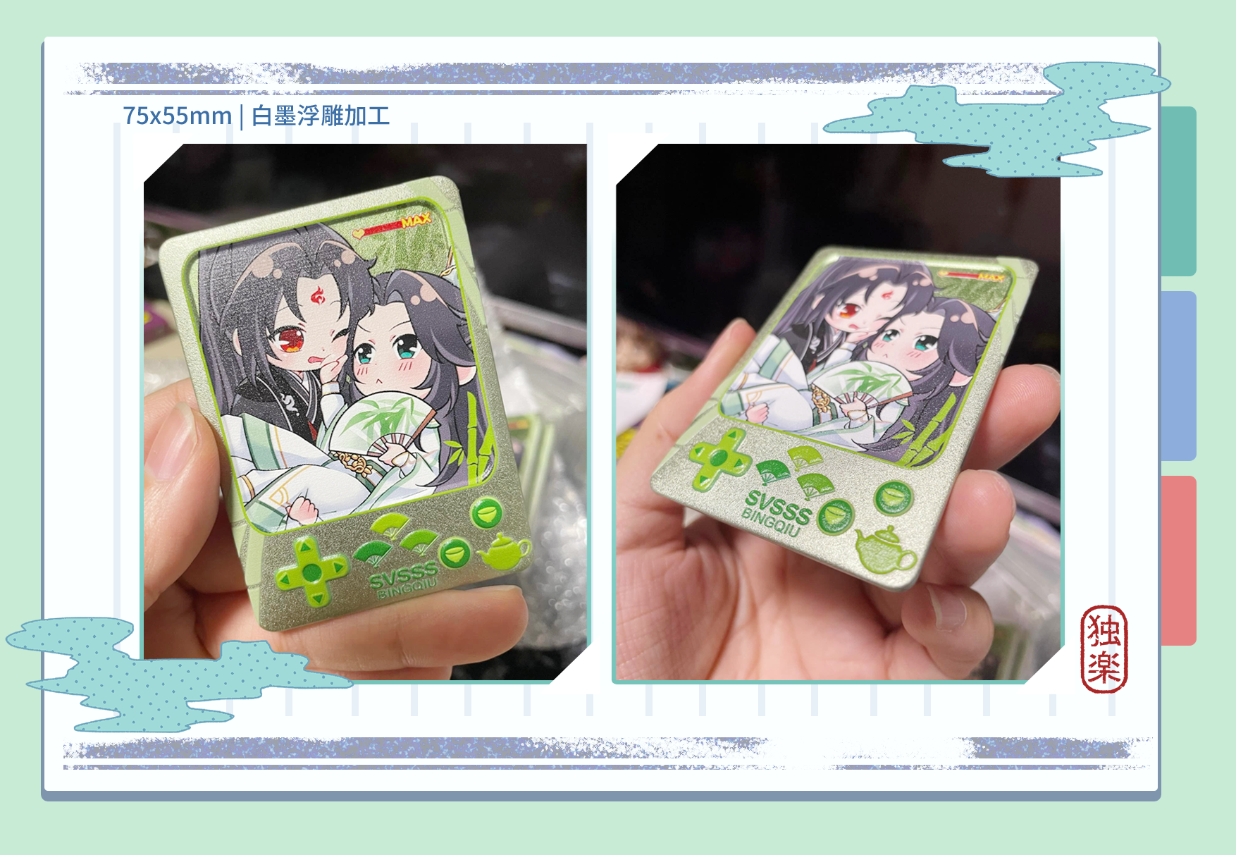 人渣反派自救系統