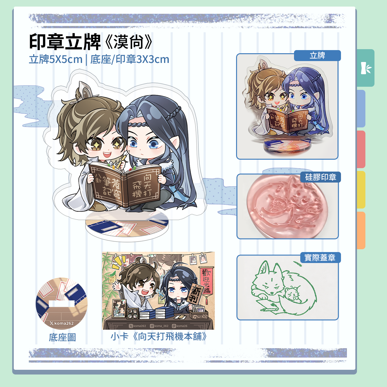 人渣反派自救系統