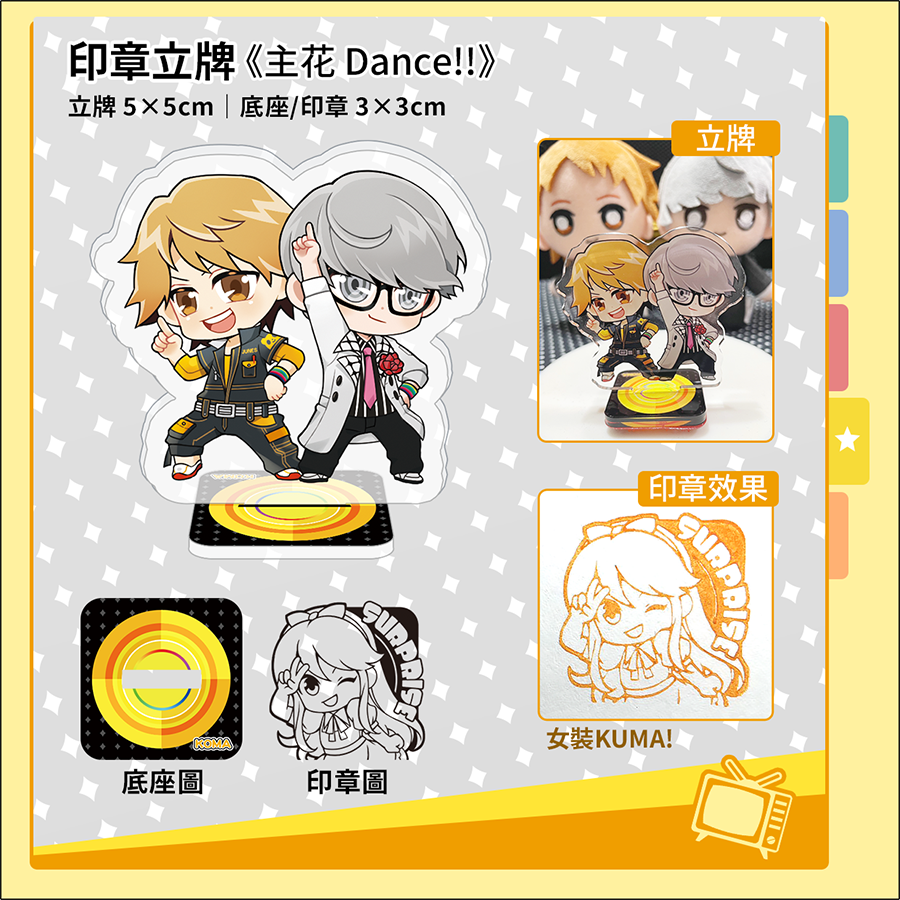 女神異聞錄
