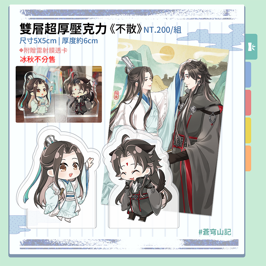 人渣反派自救系統
