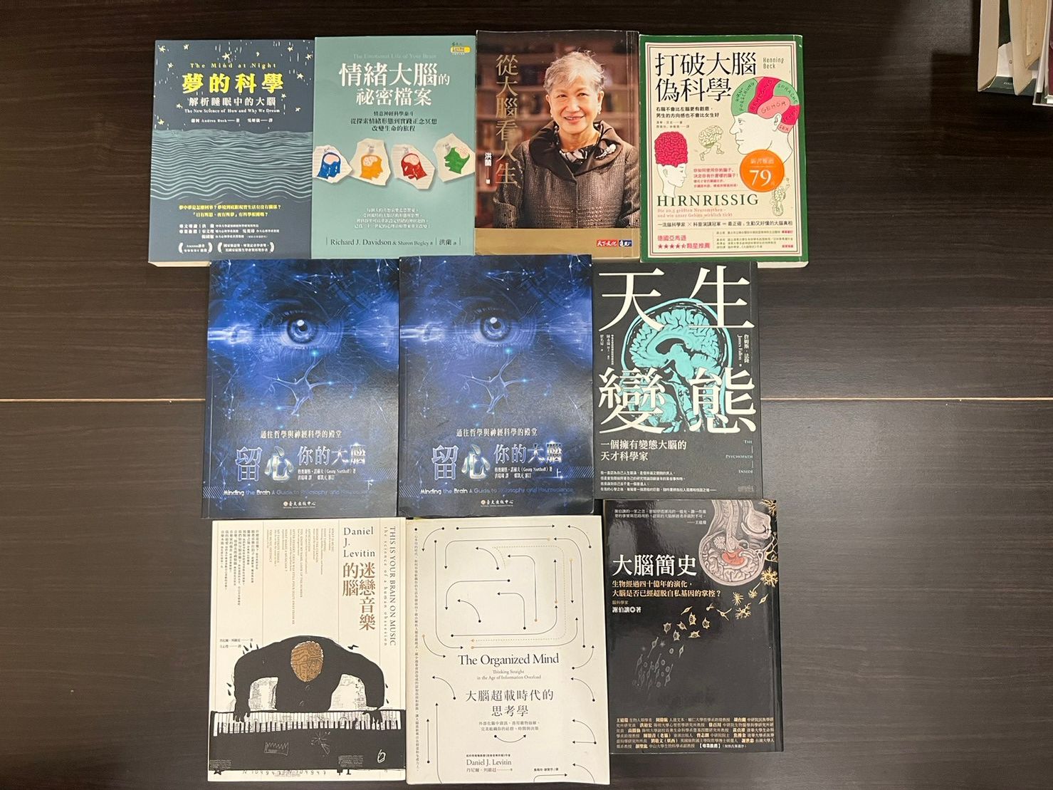 2.科普類：腦科學、人格、認知、情緒、夢境、音樂（點擊照片觀看更多）