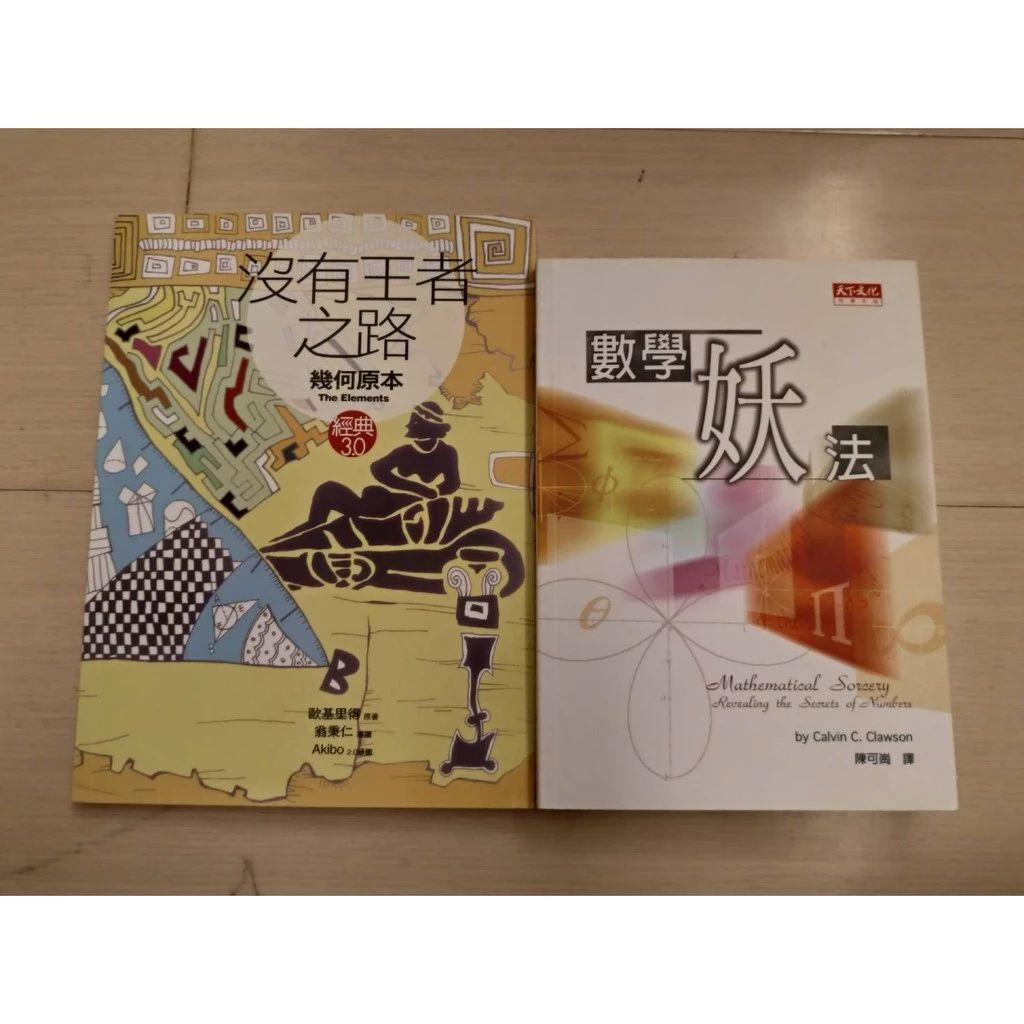 7.學習類：音樂、下棋、英文、國文、自然、公民、數學（點擊照片觀看更多）