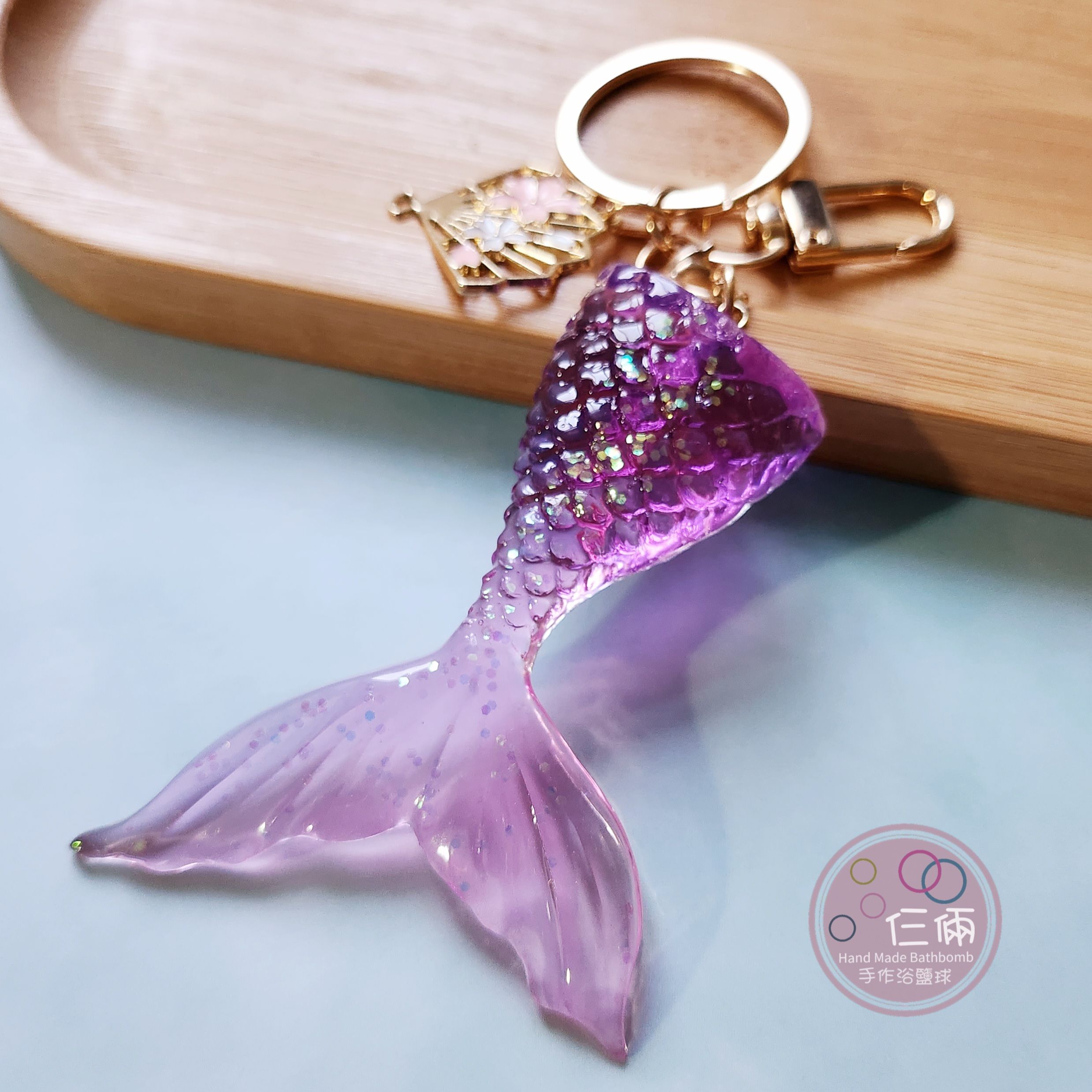 〔仨倆手作〕美人魚鑰匙圈