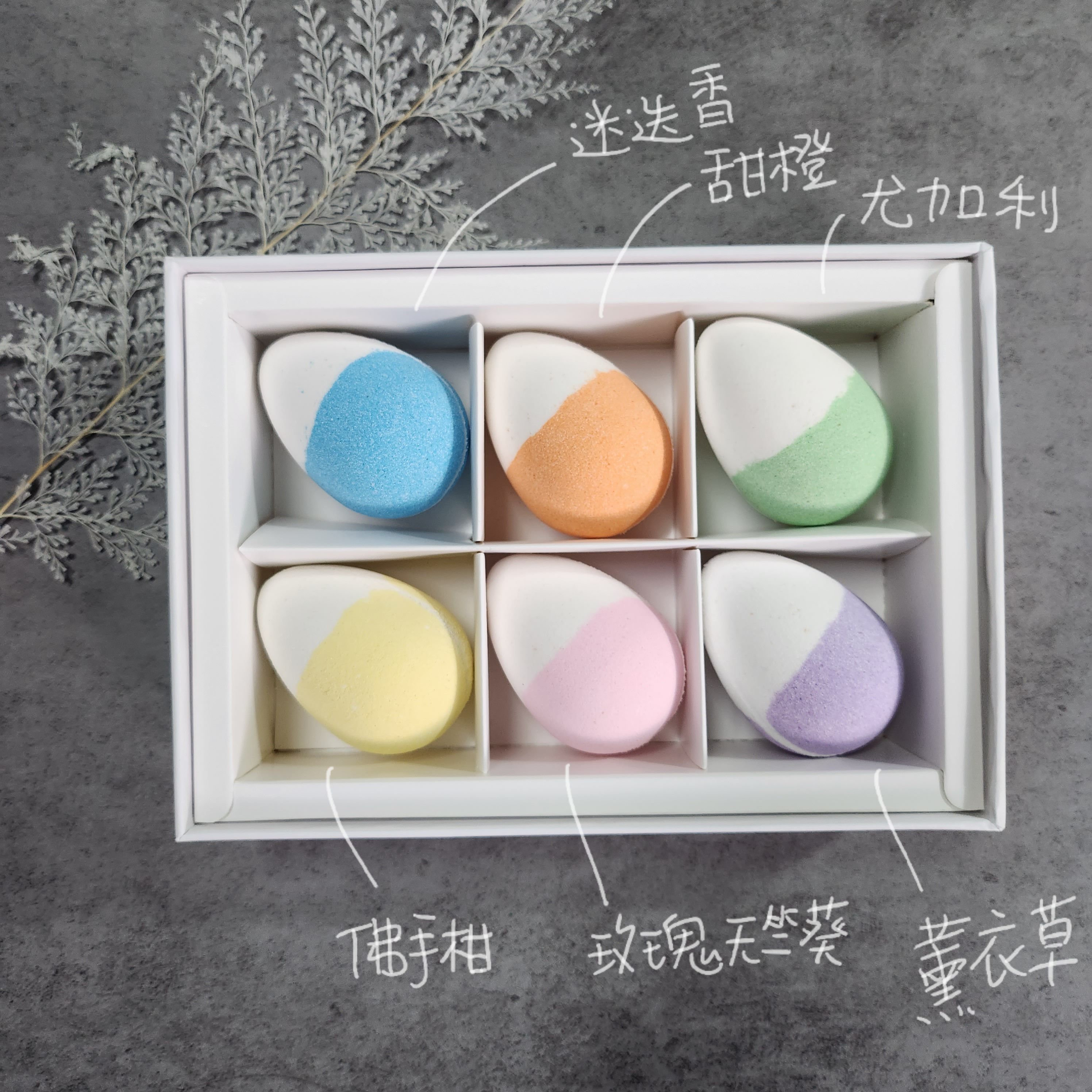 迷你泡澡蛋禮盒