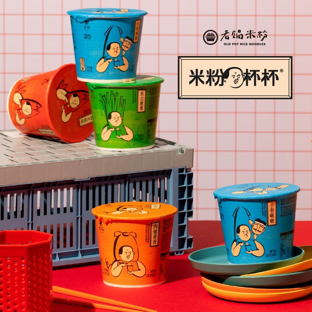 老鍋米粉 米粉杯杯 即食沖泡米粉 （來去蔥蔥/肉燥香香/小卷啾啾/海老啵啵）