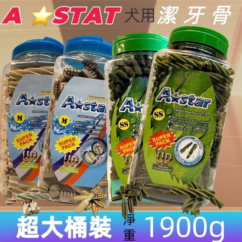 ➤JIA-JIA➤1900G/罐《AB多效雙頭 潔牙骨 超大桶裝-LL尺寸》AStar Bones 綠色雙頭狼牙棒