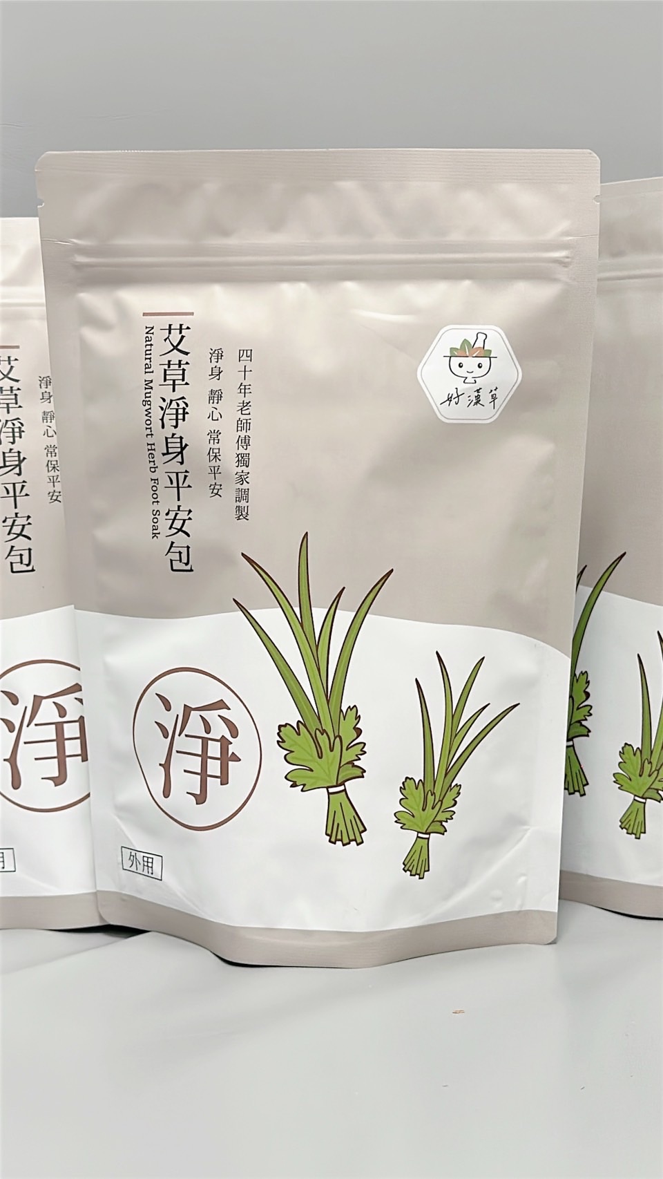 一覺好眠✨好漢草艾草包