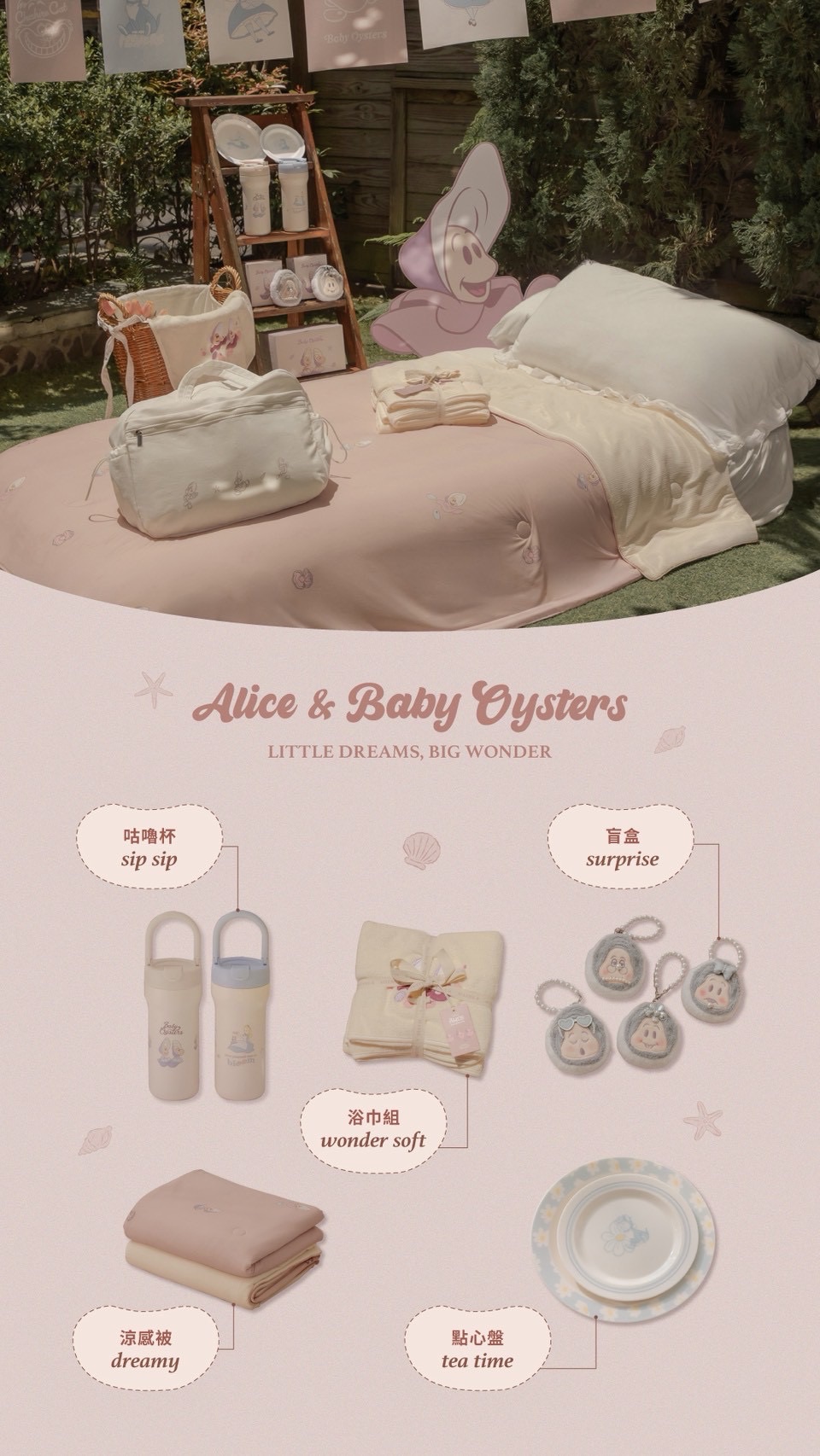 （社群代買）Allure.r Disney系列