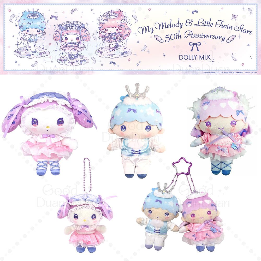DOLLYMIX 三麗鷗-美樂蒂50th＆雙子星50th聯名：