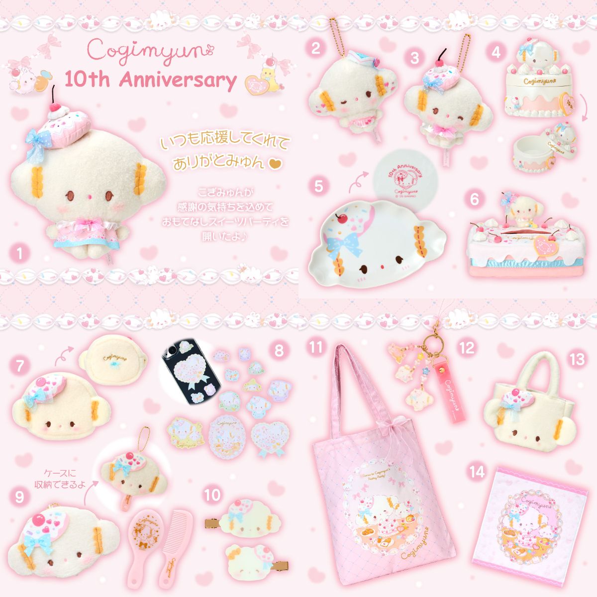 三麗鷗x小麥粉夢幻甜點系列：