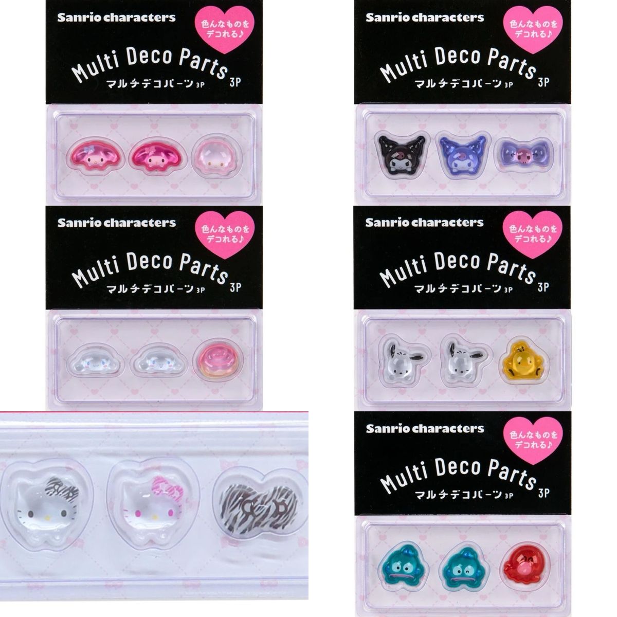 三麗鷗x多用途裝飾配件 3入組
