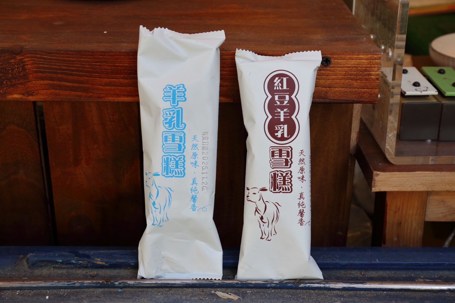 雪糕10入裝優惠方案