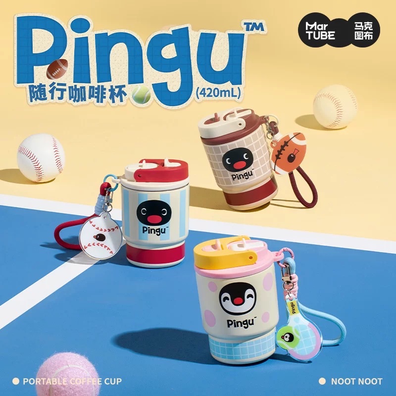 預購 Pingu隨行咖啡杯420ml 316不鏽鋼 共三款