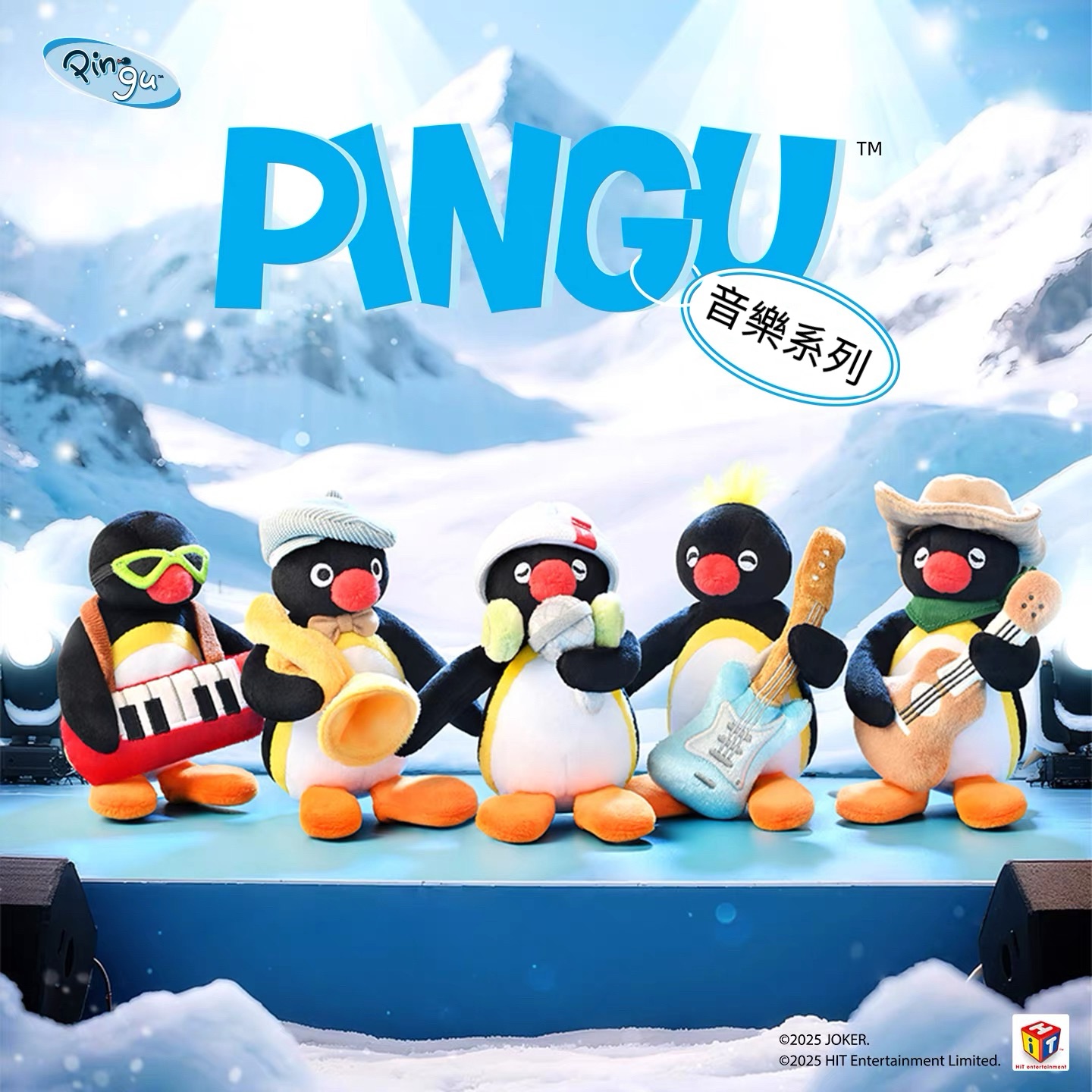 預購 Pingu音樂系列吊飾 共五款