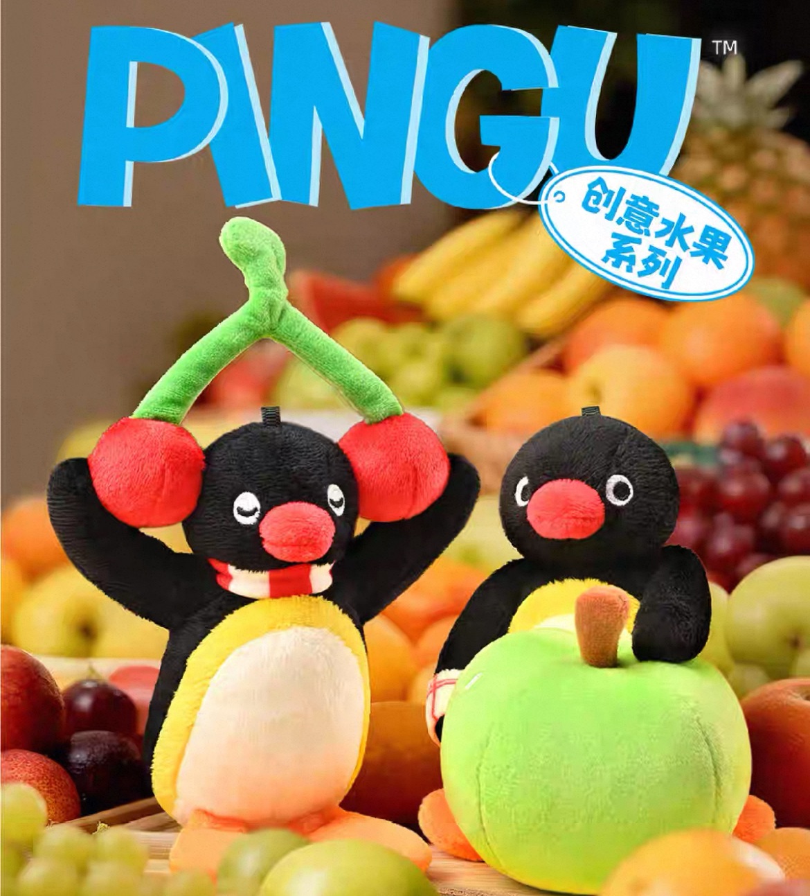 預購10～15天出貨 創意水果系列Pingu吊飾