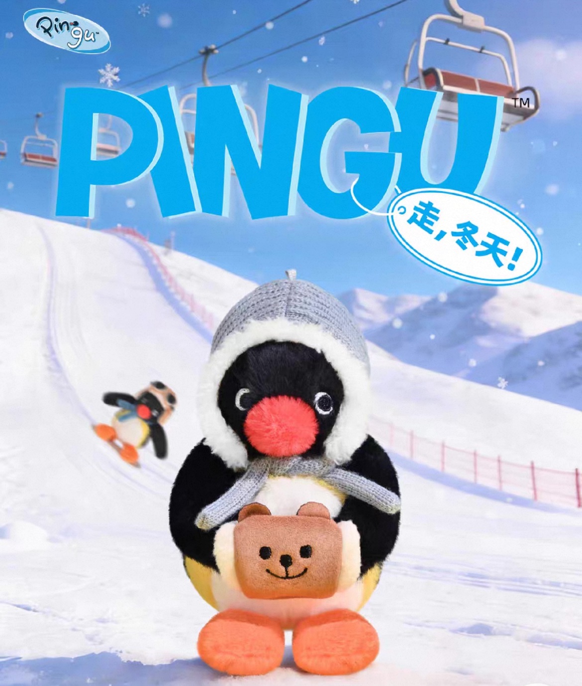 預購10-20天出貨 走冬天！Pingu吊飾