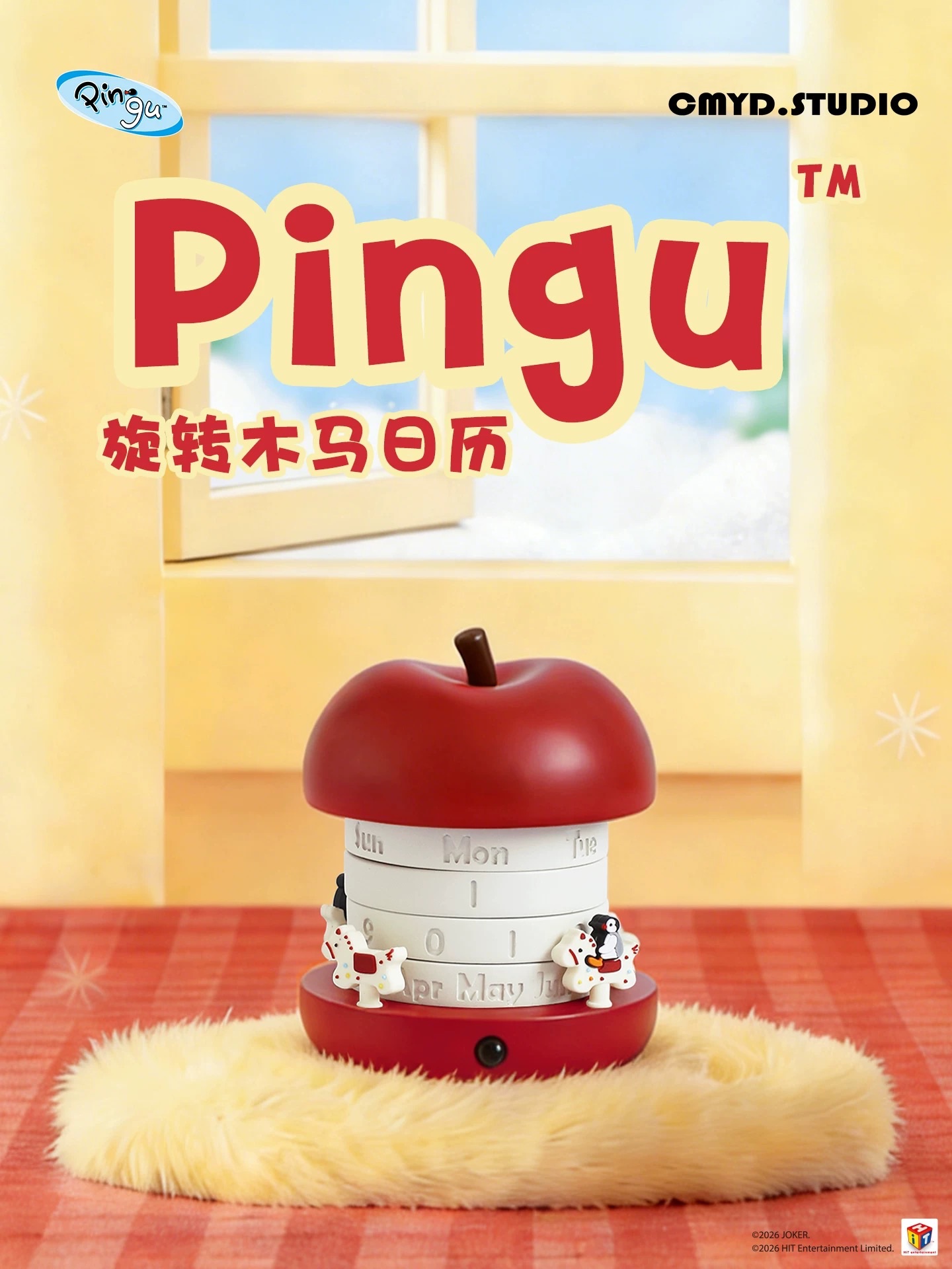 預購10～20天 Pingu旋轉木馬日曆禮盒（CMYD聯名款）