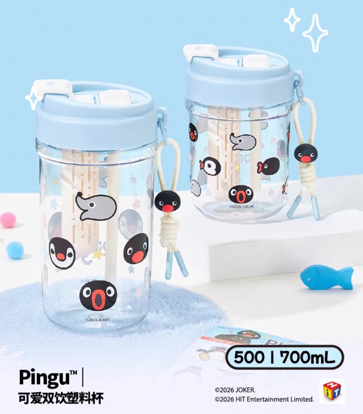 預購10～15天出貨 Pingu可愛兩用塑膠外出杯