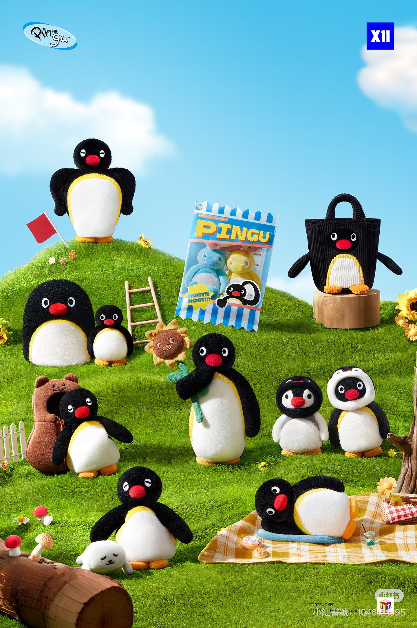 預購15～20天 Pingu mini meme系列盲盒（共八款+1款隱藏）