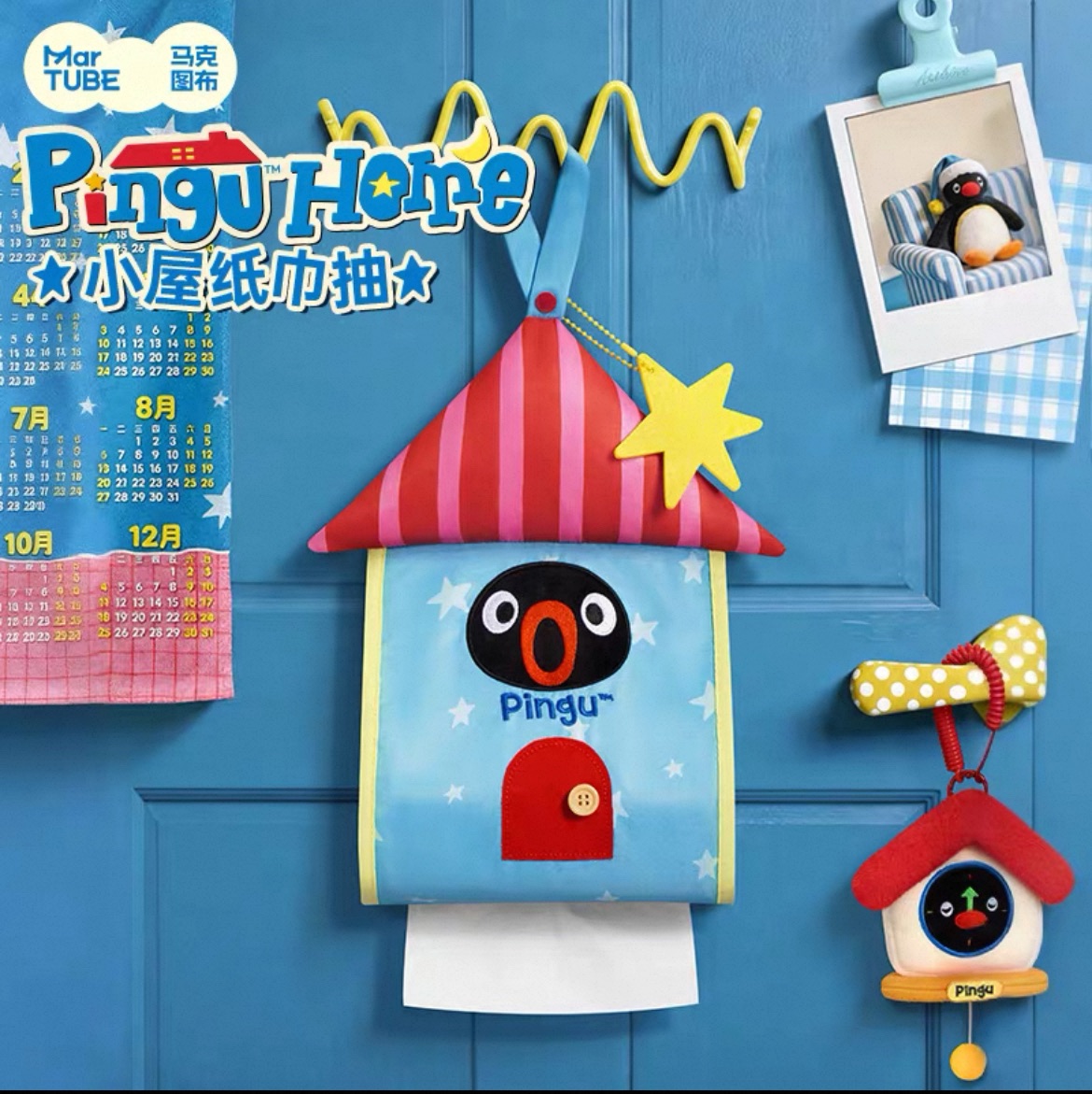預購10～15天出貨 Pingu小屋子掛式面紙套