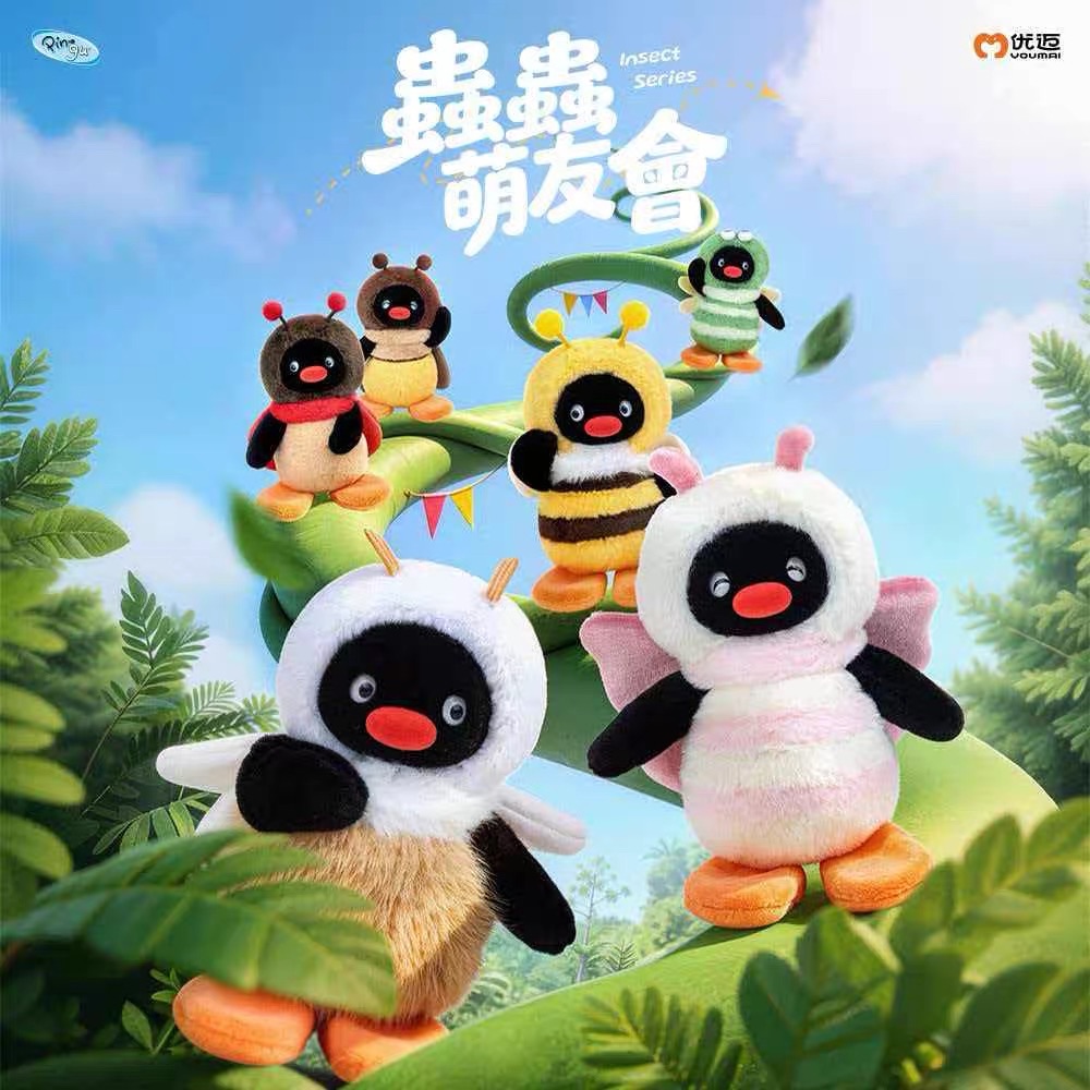 預購10～20天 蟲蟲盟友會系列盲盒