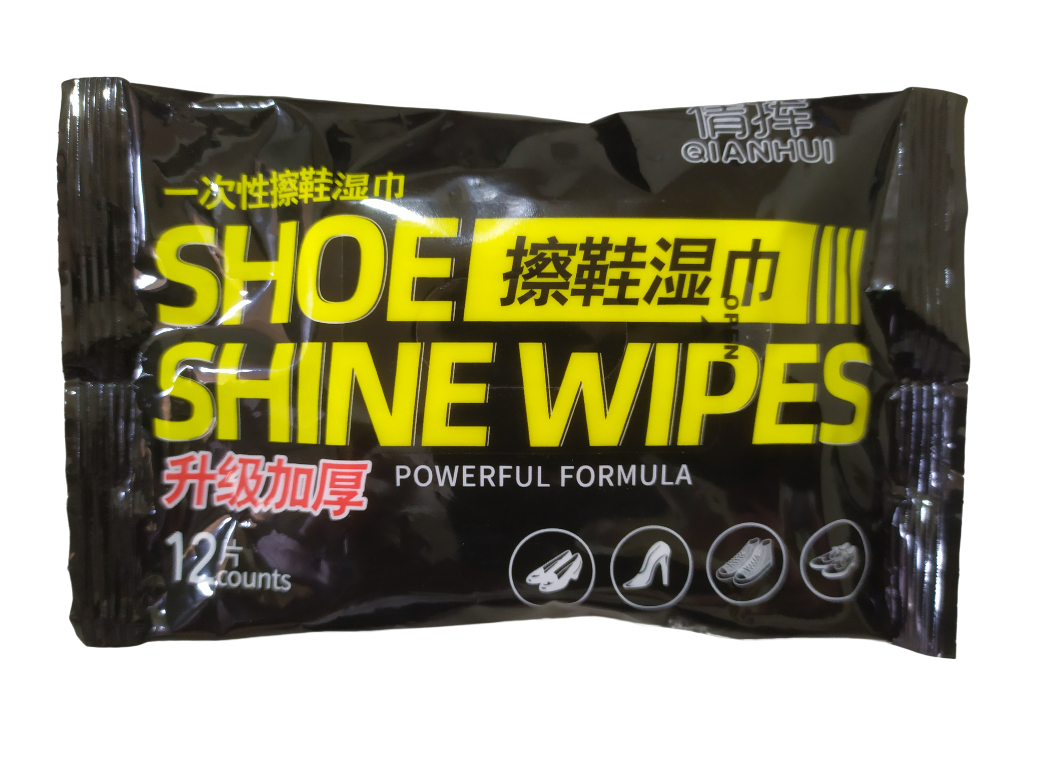 擦鞋濕巾