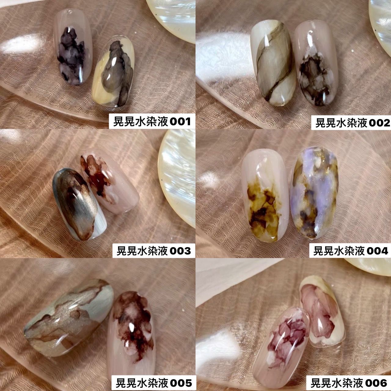 KiraByHuang|絕版美品|水染液系列