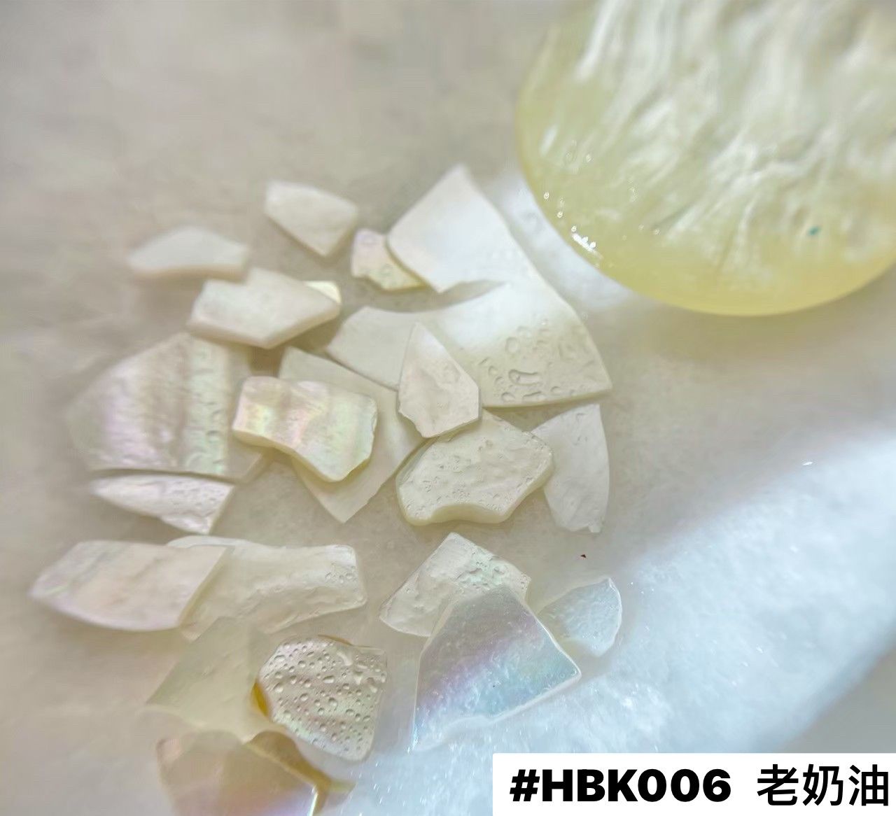 KiraByHuang|絕版美品|貝殼系列