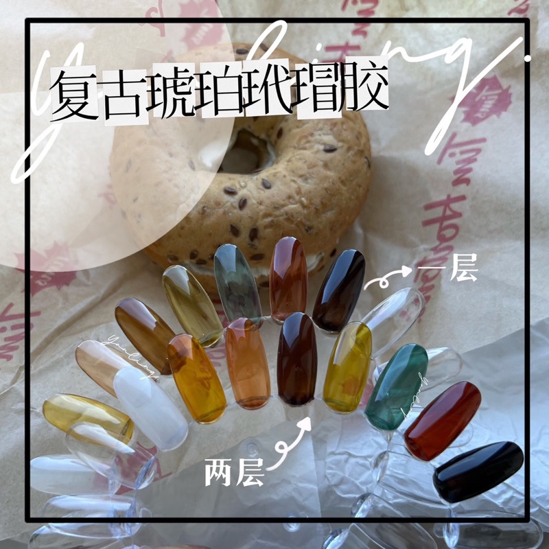 Zola 現貨 秋冬 新品 燕翎 玳瑁琥珀膠 琥珀 暈染 透色