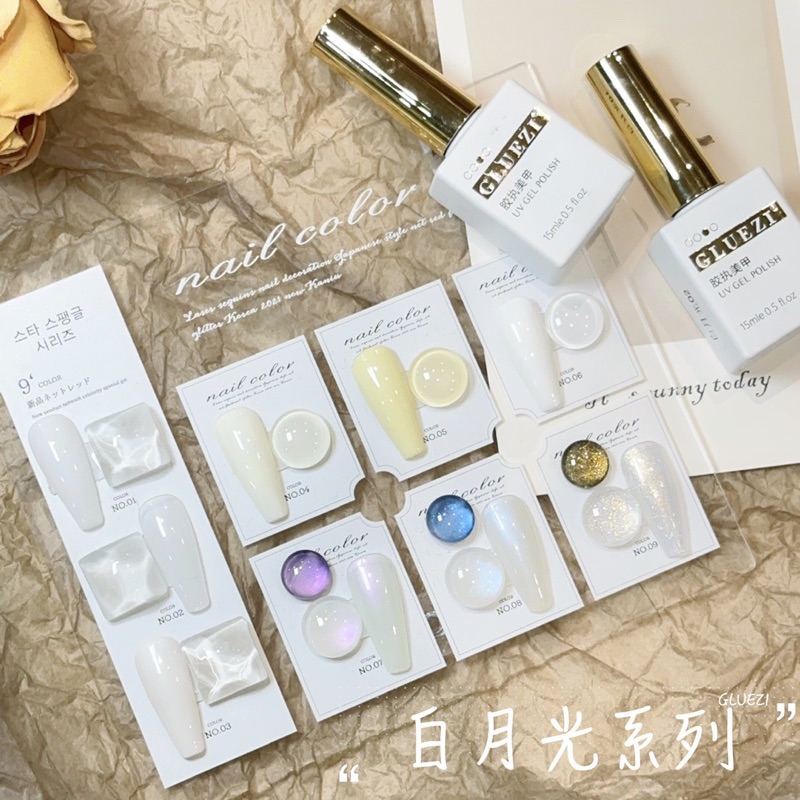 Jung小姐下單處❤️