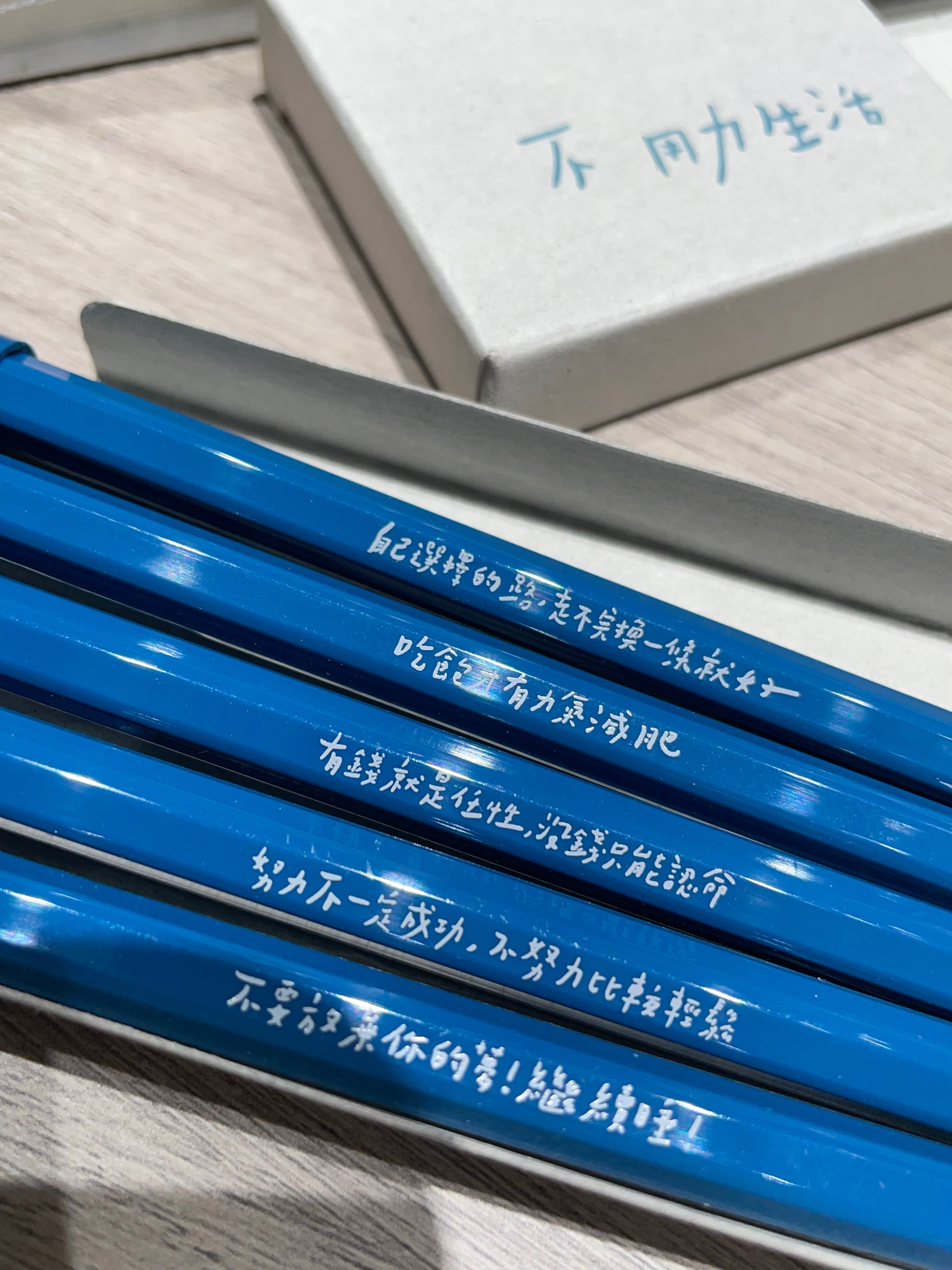 skb 語錄系列 不用力生活 社畜筆 好寫原子筆