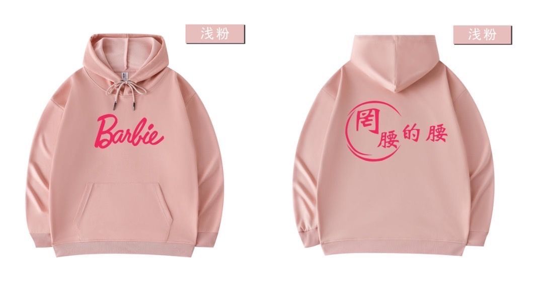 冬季限定 情侶款帽T