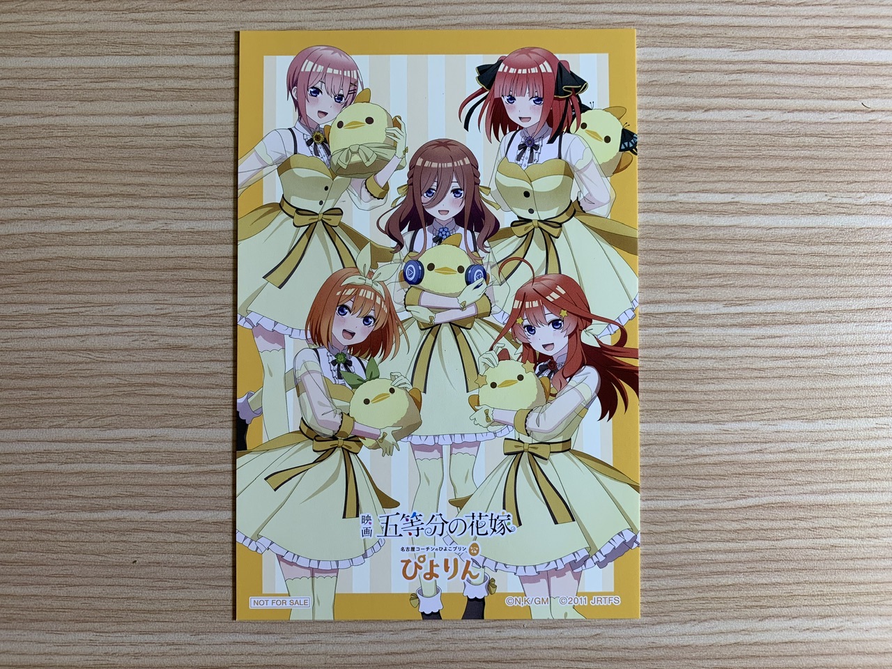 五等分的新娘 x 名古屋小雞 聯名商品 明信片 全套