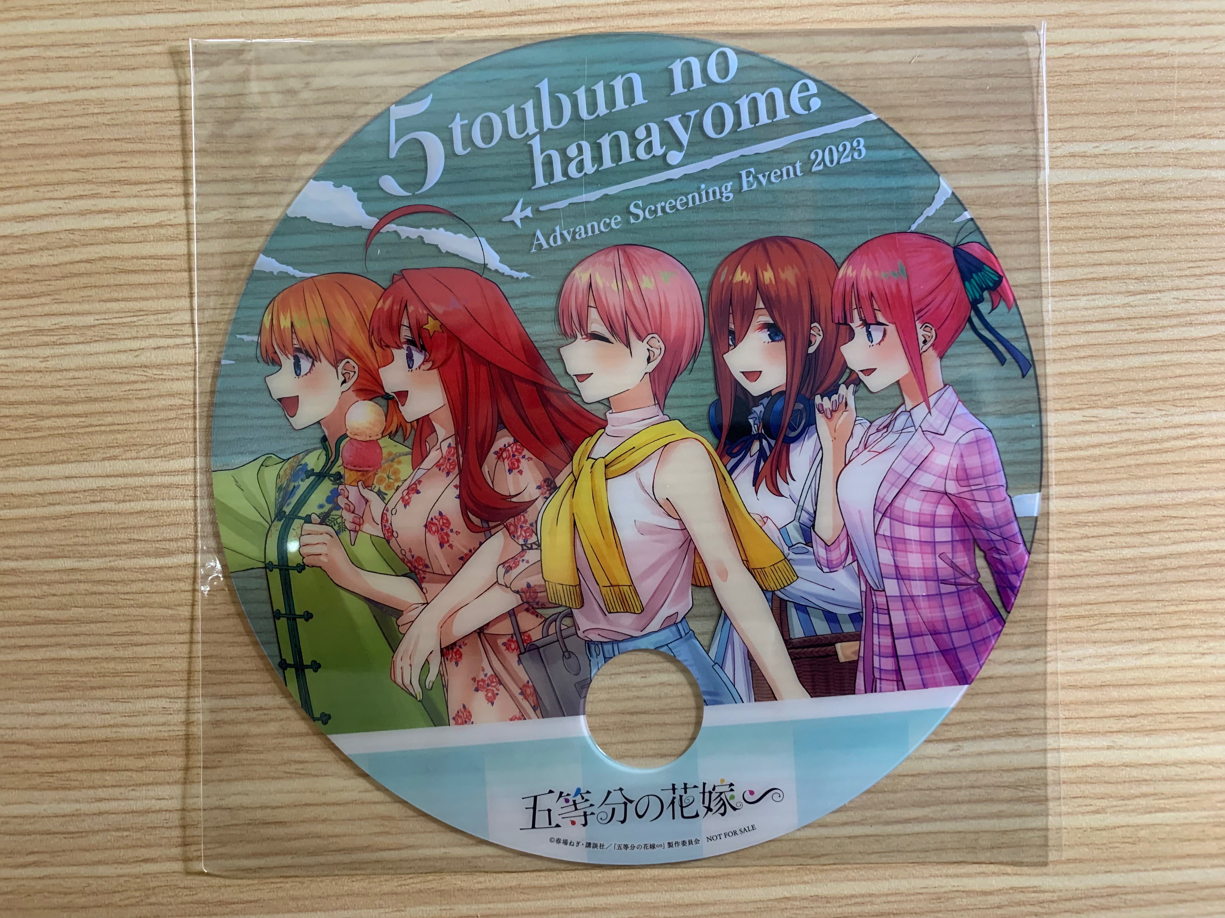 團扇 五等分的新娘∽ 特別篇 第二回 特典 團扇